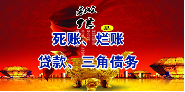 山根镇要债公司