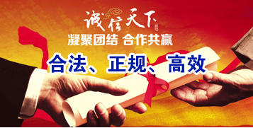 山根镇讨账公司